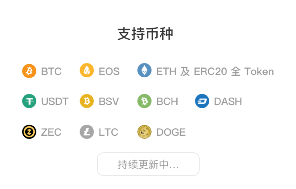 冷钱包官方下载-冷钱包app下载