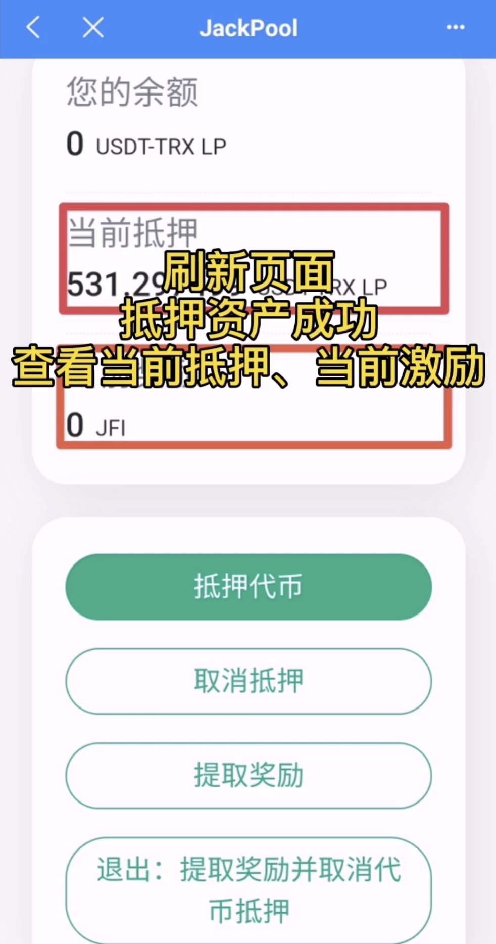 tp钱包打不开justswap-TP钱包打不开第三方网站是什么原因