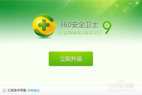 360搜索下载安装-360搜索下载安装 app搜狗