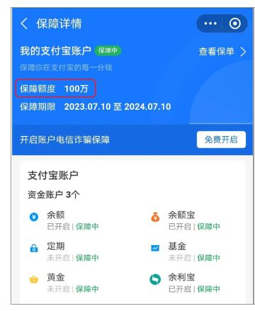 im钱包转账失败会怎么样-im钱包转账成功,但是交易所未到账?