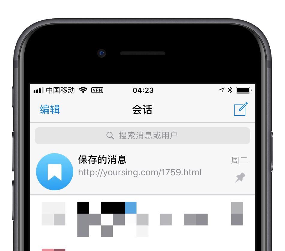 telegram收不-玩telegram会被网警追踪吗