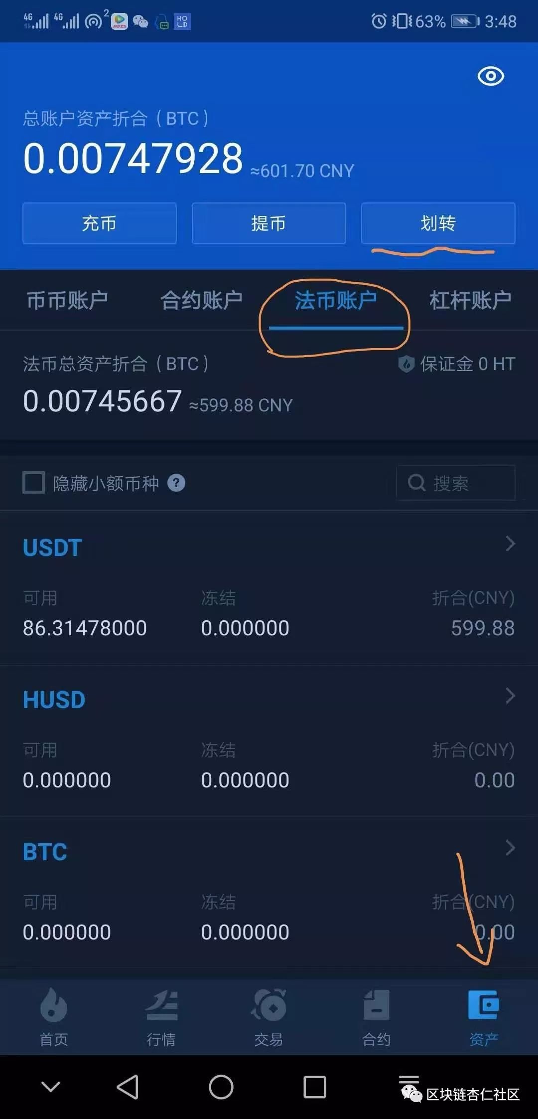 usdt币商贴吧-usdt币商赚钱吗