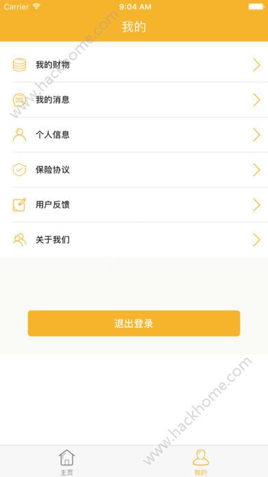 小叶子app下载官网-小叶子科技有限公司怎么样