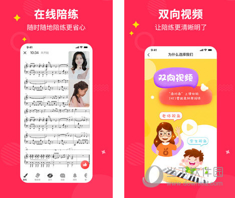 小叶子app下载官网-小叶子科技有限公司怎么样