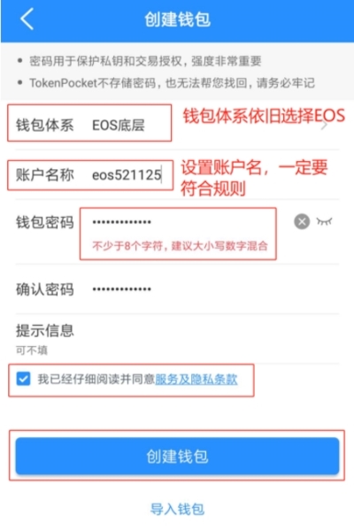 tp钱包官方app-tp钱包官方下载app最新版本