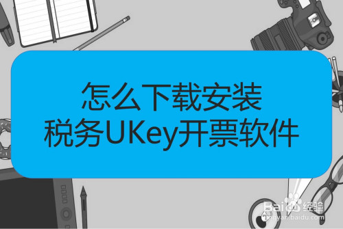 u收款下载-upay国际支付钱包