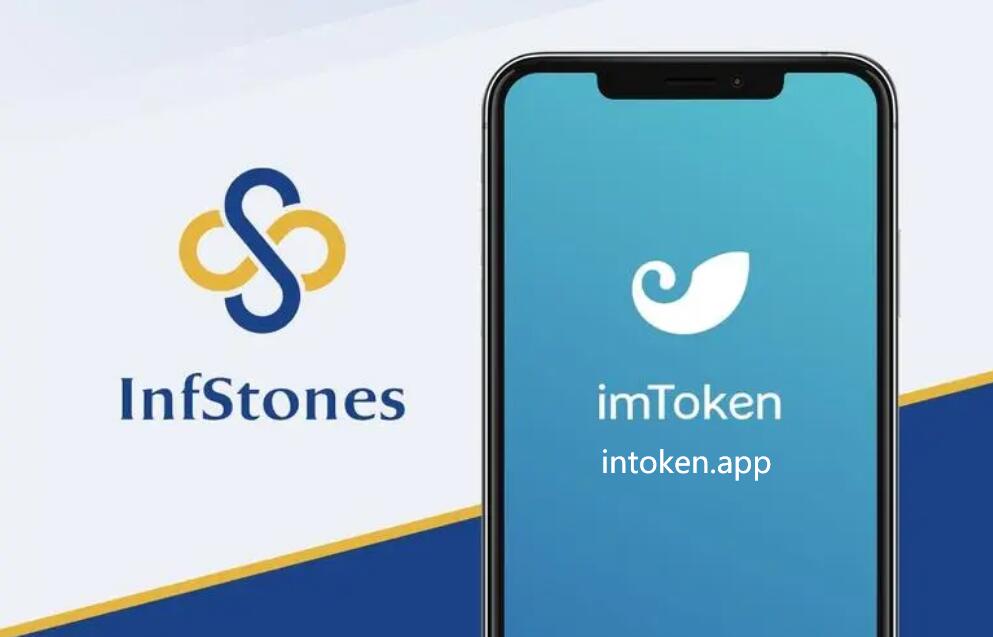 imtoken钱包通过data盗币的简单介绍