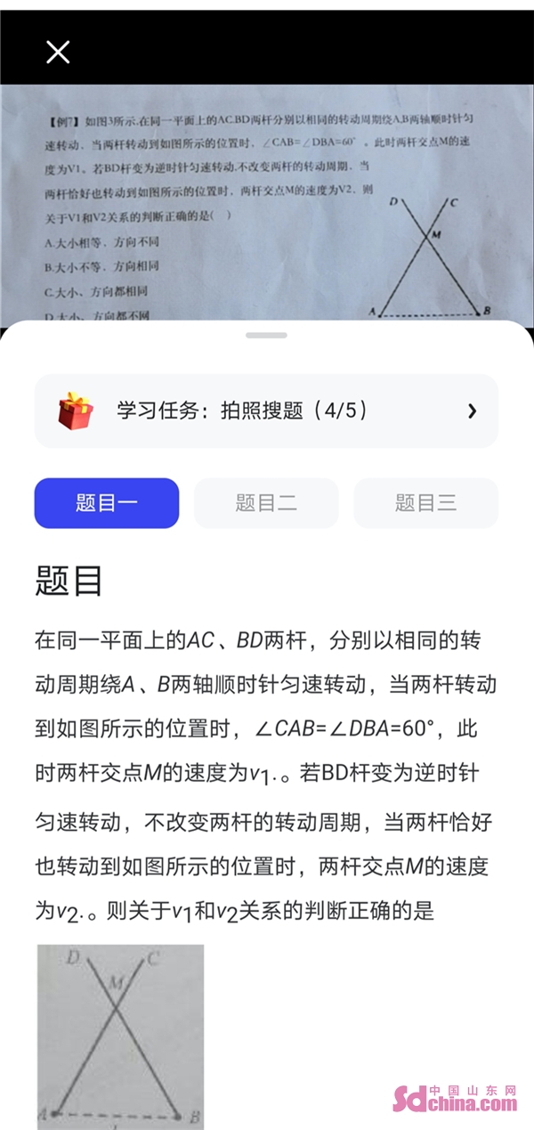 关于夸克搜索www你会感谢我的的信息