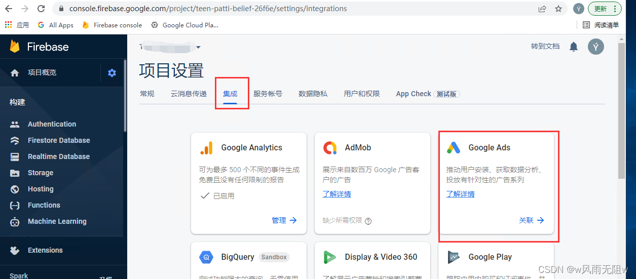 google账户管理程序-Google账户管理程序删了会怎样