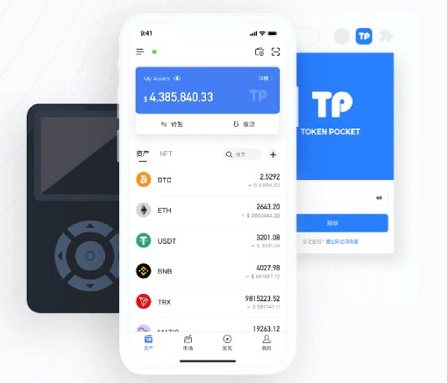 关于tokenpocket官方下载最新版本的信息