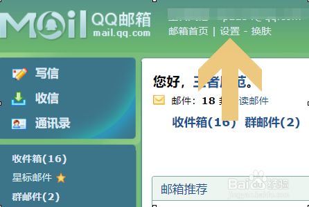 qq邮箱密码忘了怎么找回密码-邮箱密码忘了怎么找回密码人工电话