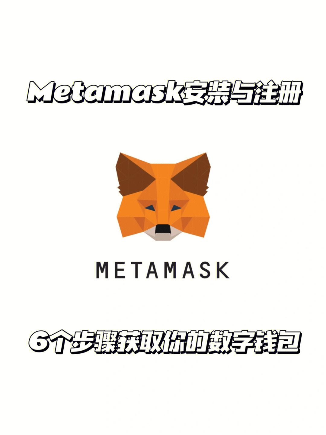 包含metamaskswap的词条