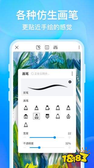 爱肌肤app下载官网-爱肌肤app是干什么的