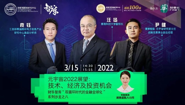 元宇宙投资是真的假的-2023元宇宙投资是真的假的