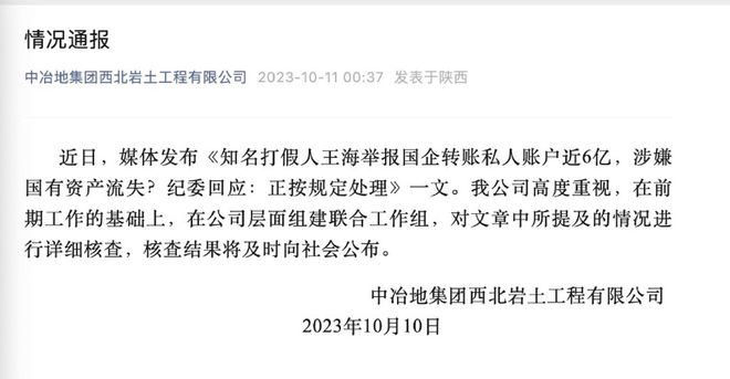 为什么我的比特派没有转账能量呢-为什么我的比特派没有转账能量呢怎么回事