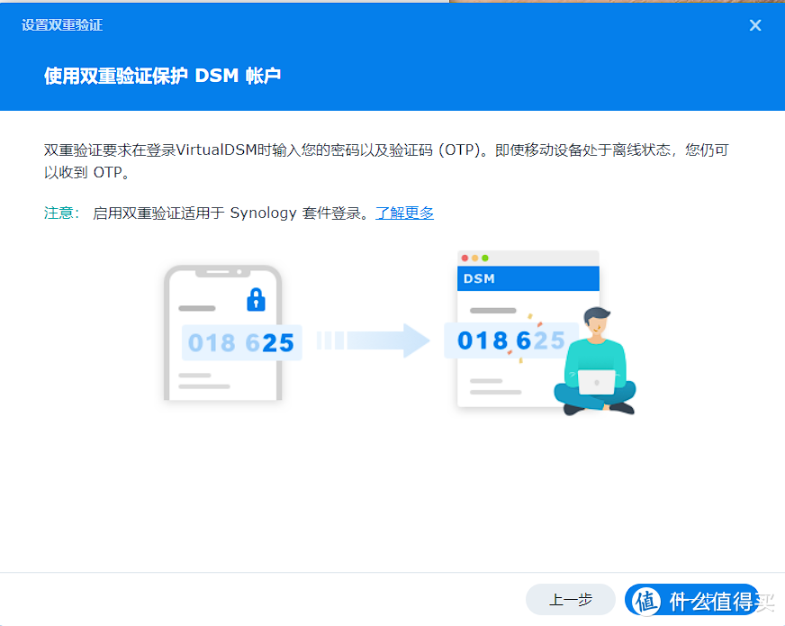 包含telegraph验证码发到另外一个设备的词条