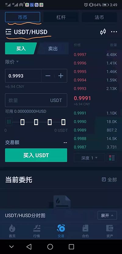 usdt冷钱包App-usdt冷钱包换手机怎么上