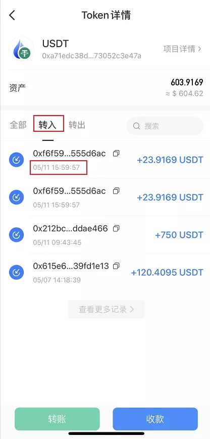 tp钱包吧-tp钱包 dapp