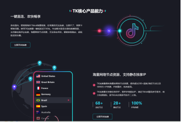 tiktok官方app下载-tiktok官方app下载教程