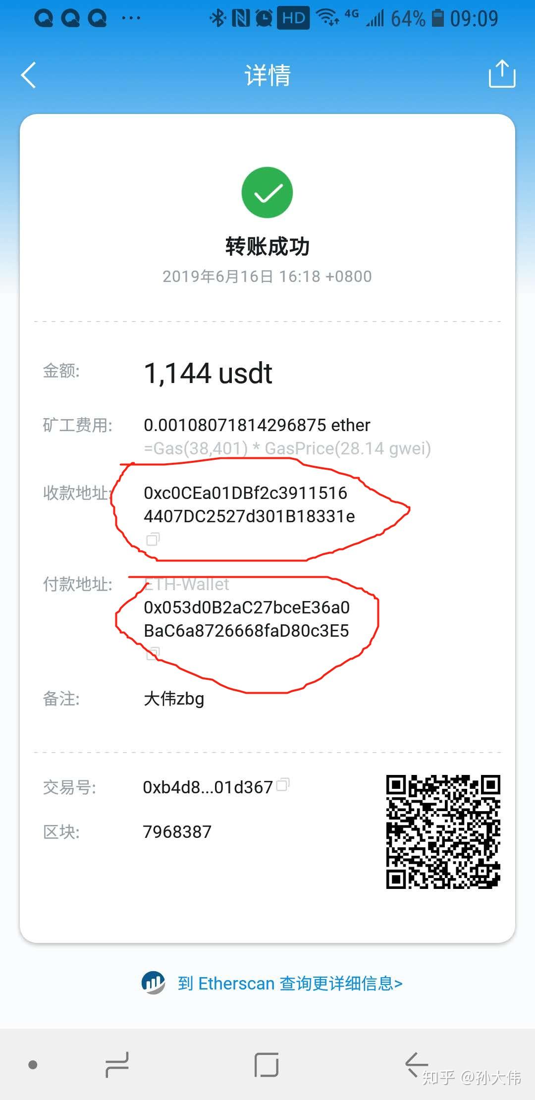 usdt钱包怎么创建-怎么创建usdt收款地址