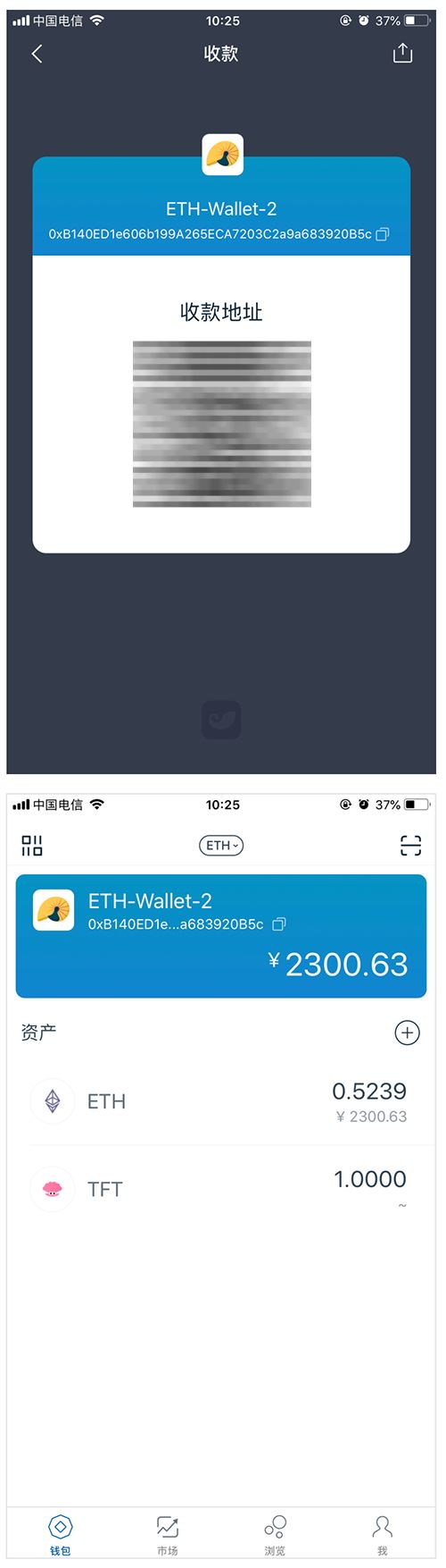 imtoken钱包官网下载地址-imtoken钱包官网下载最新20版本