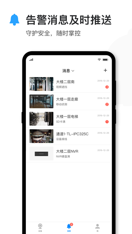 tp钱包官网下载v1.3.5-TP钱包官网下载tp钱包app官方版最新版安卓版下载