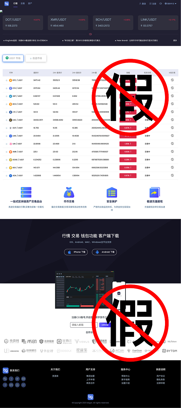 包含bitpie比特派官网怎么我的u别人知道的词条