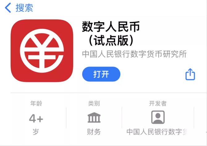 数字钱包app下载-no数字钱包app下载