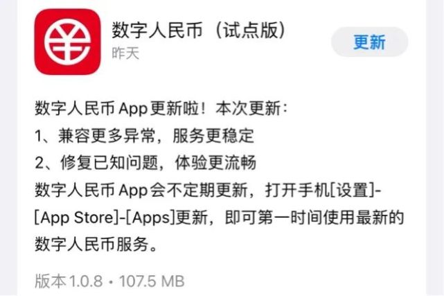 数字钱包app下载-no数字钱包app下载