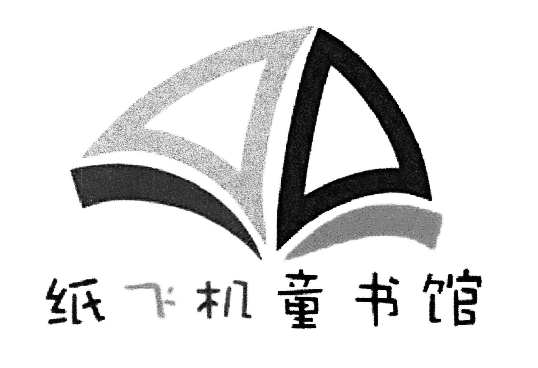 纸飞机注册-纸飞机注册教程苹果