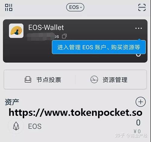 在tokenpocket钱包怎么提现-tokenpocket怎么提现到银行卡