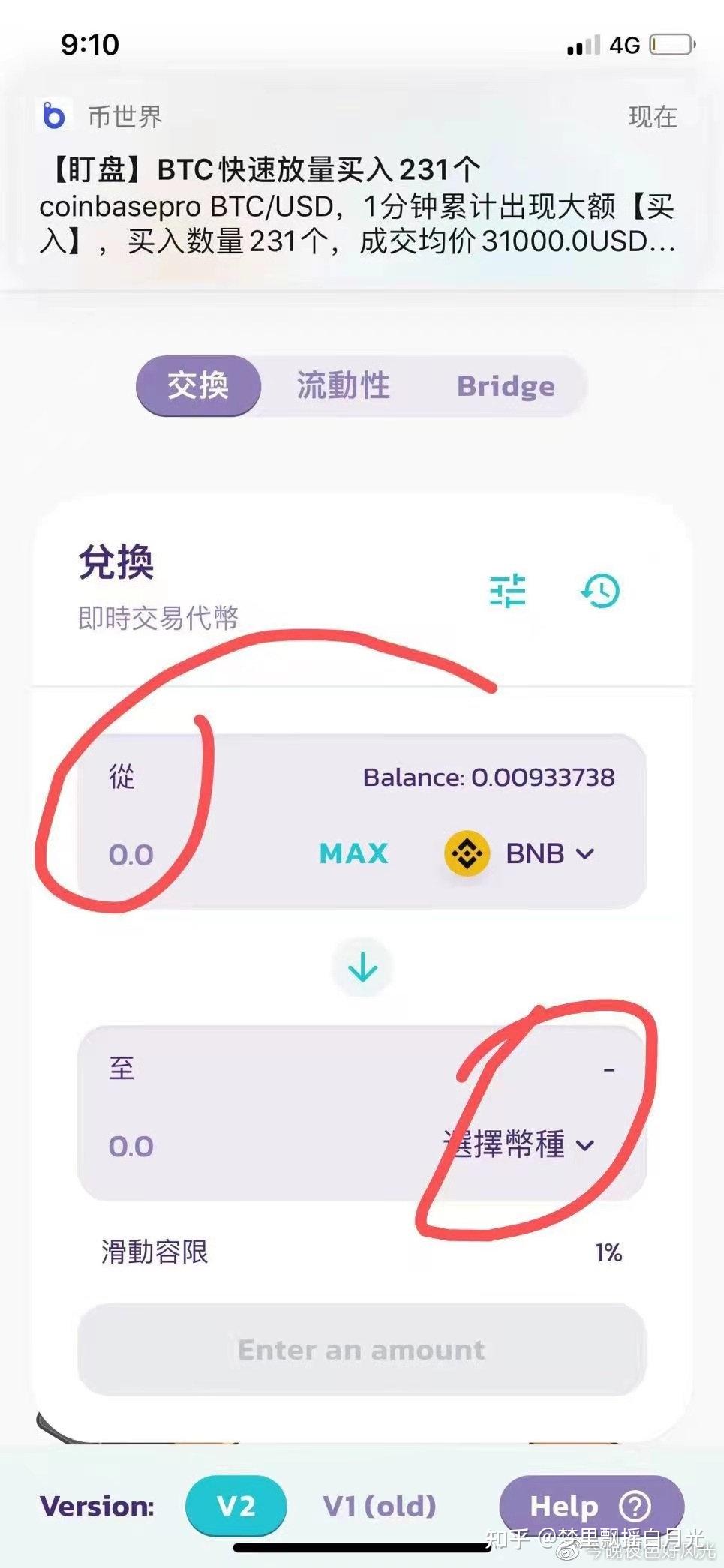 tp钱包app官方下载唯一地址-tp钱包price impact too high