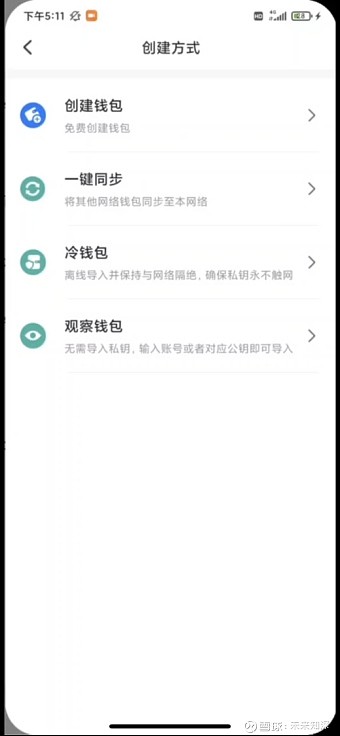 tp钱包app官方下载唯一地址-tp钱包price impact too high