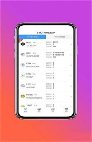 usdt钱包app-usdt钱包app下载官网