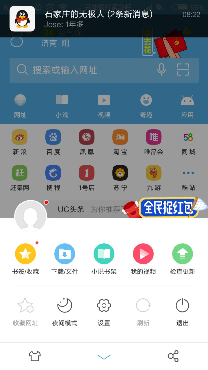 uc浏览器搜索不到网页链接-uc搜索不了网页,只能看新闻