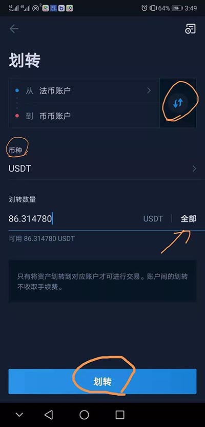 香港usdt买卖-香港usdt怎么兑现