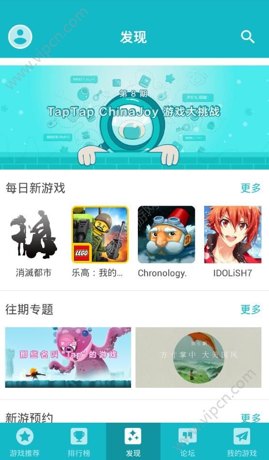 taptap下载-taptap下载是什么意思