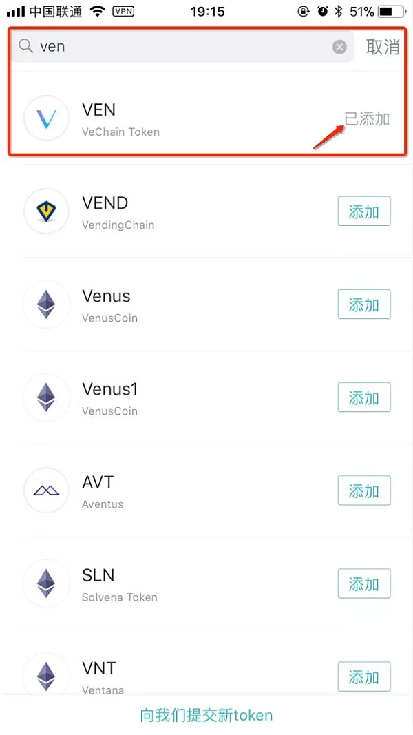 imtoken钱包TRX-imtoken钱包下载官网