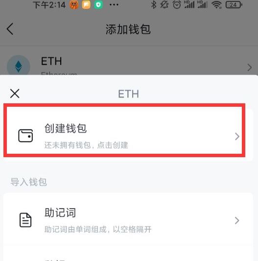 imtoken钱包怎么提现到欧意-imtoken钱包ether提现到银行卡