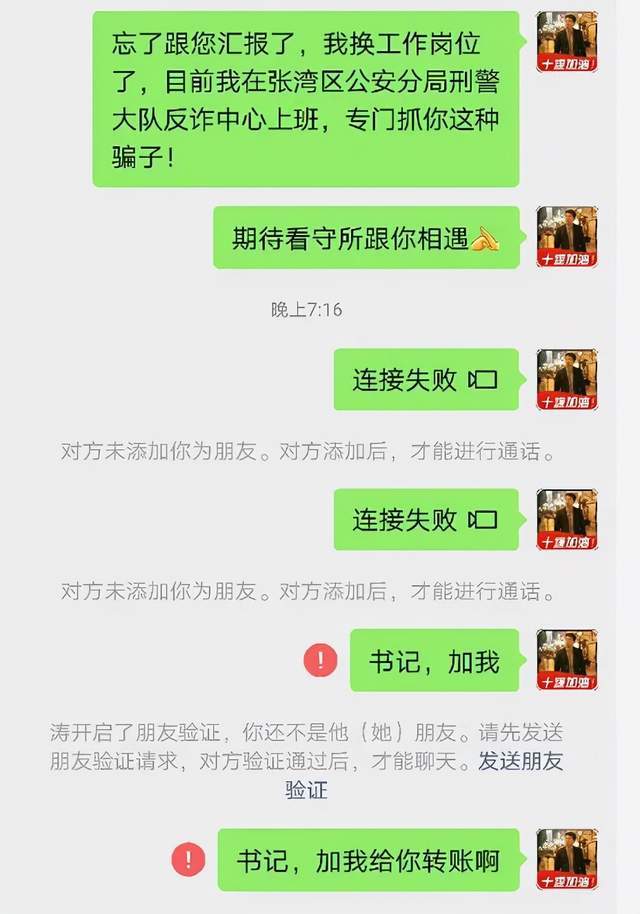 网上被骗怎么110报案-反诈中心24小时在线咨询