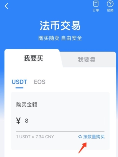 tp钱包官网下载安装教程-tp钱包price impact too high