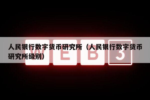 法定货币为什么不可兑换任何商品-法定货币为什么不可兑换任何商品呢