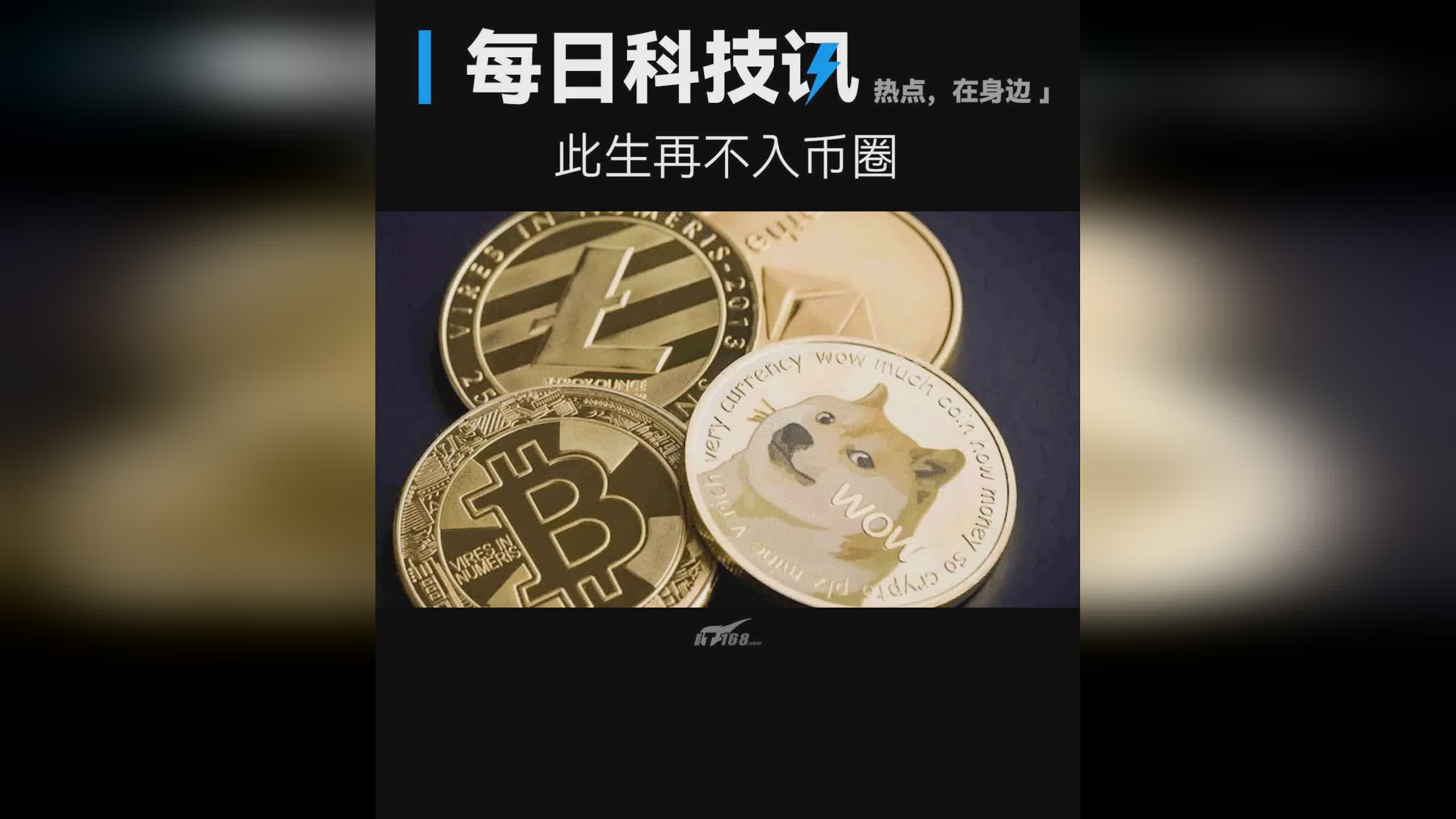 狗狗币官网,狗狗币简介-狗狗币dogecoin