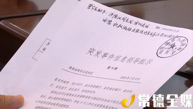 明传电报是什么意思-明传电报和正式文件的区别