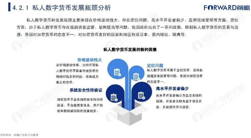 数字货币有哪几种基本特征-数字货币有哪几种基本特征和功能