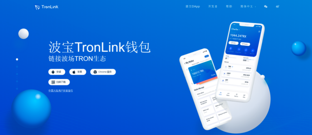 TronLink钱包交易失败-tronlink钱包如何导入资产