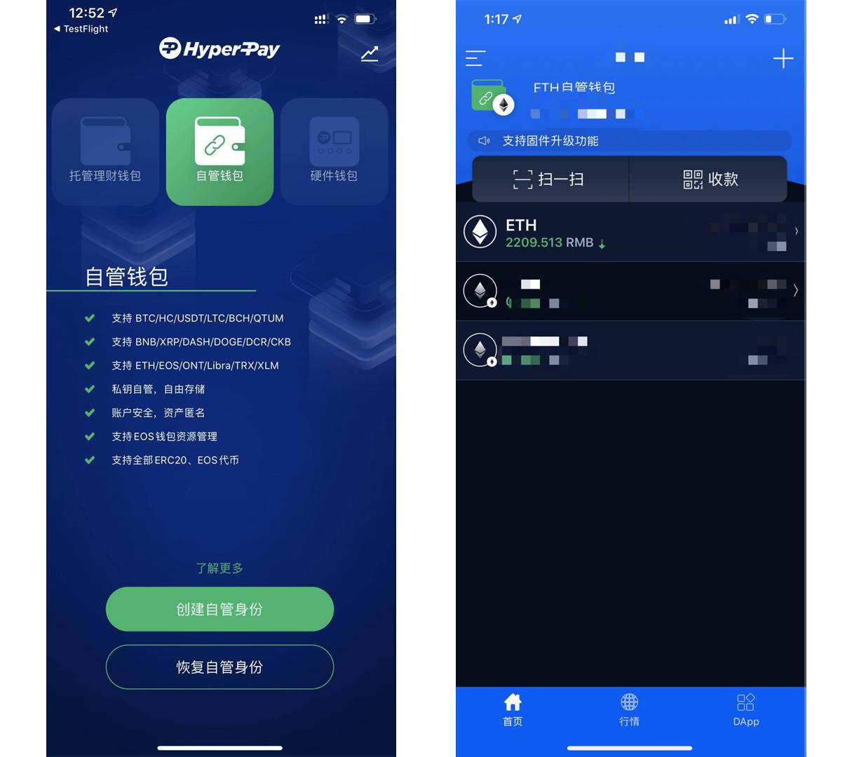 token钱包app教程-token packet钱包