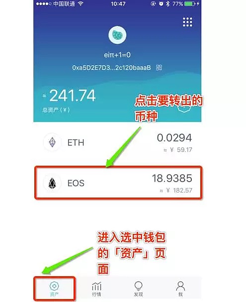 token钱包app教程-token packet钱包