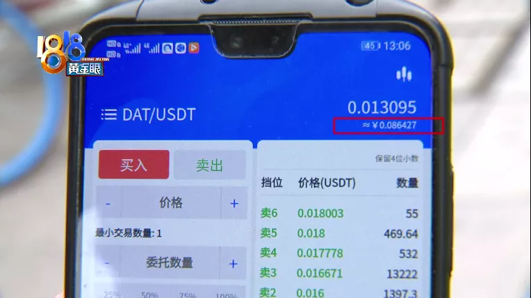 usdt怎么赚钱的-如何利用usdt赚钱