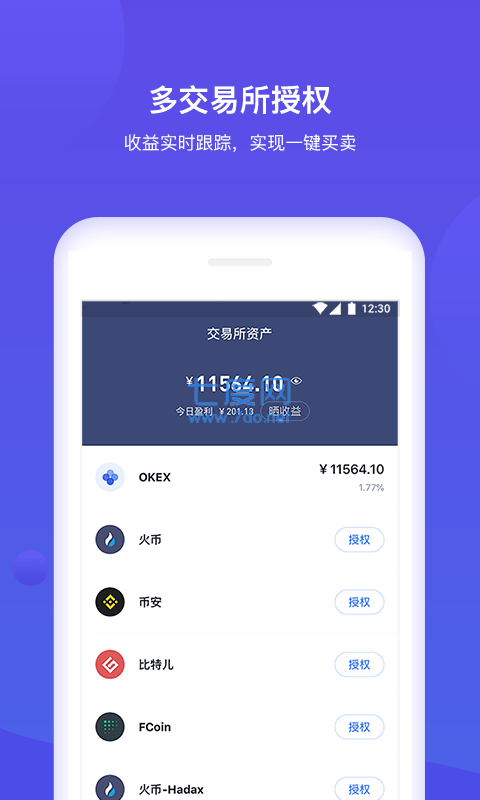 tokenpocket百科-tokenpocket钱包官网